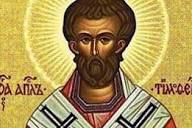 Свети свештеномученик Тимотеј